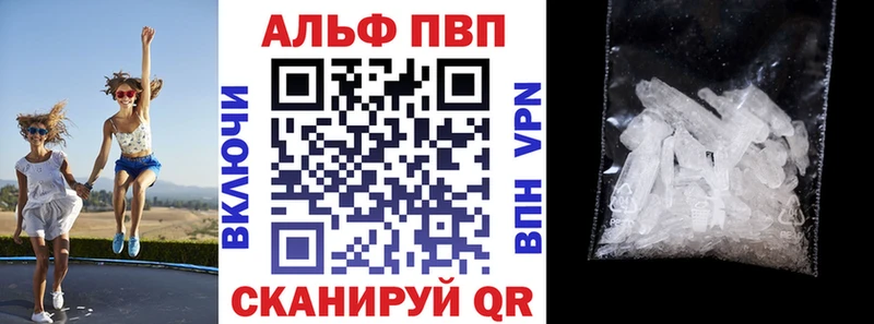 A PVP мука Чёрмоз
