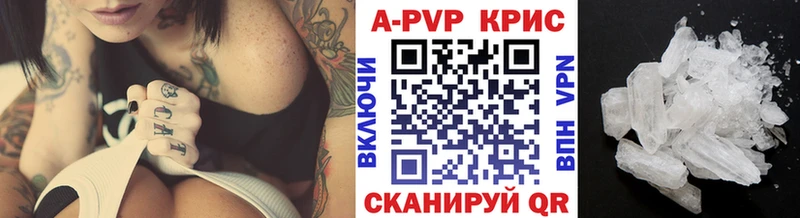 APVP мука  Чёрмоз 