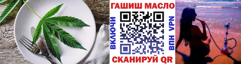 как найти закладки  Чёрмоз  Еда ТГК марихуана 