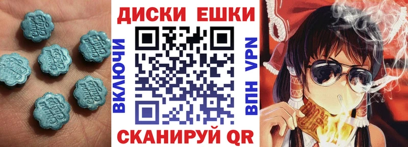 ЭКСТАЗИ XTC  Чёрмоз 