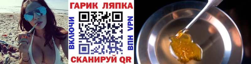 Гашиш AMNESIA HAZE  дарнет шоп  blacksprut рабочий сайт  Чёрмоз 