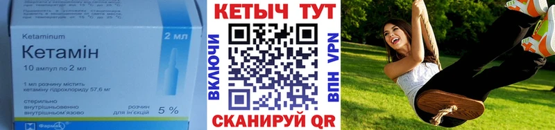 блэк спрут ONION  как найти наркотики  Чёрмоз  Кетамин ketamine 