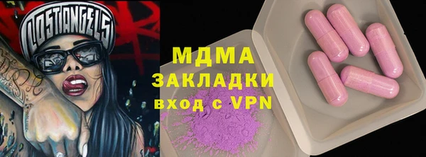 меф Верея