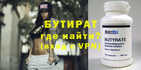гашишное масло Верхнеуральск