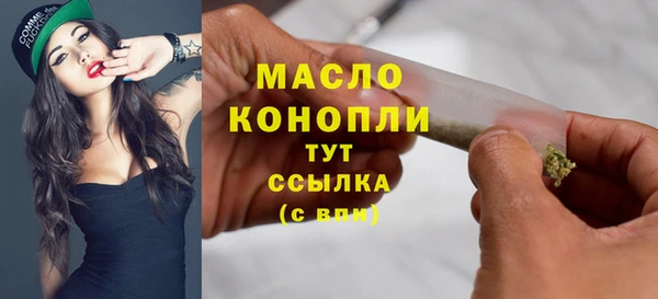 гашишное масло Верхнеуральск
