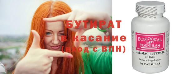 кокаин VHQ Верхний Тагил