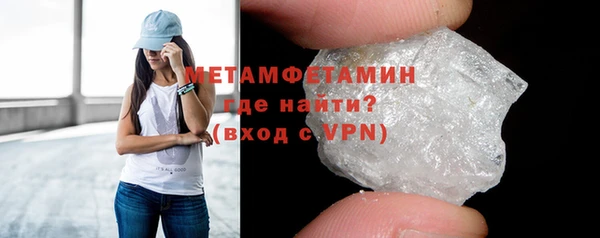меф Верея