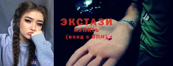 гашишное масло Верхнеуральск