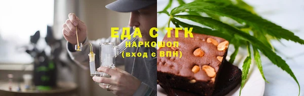 меф Верея