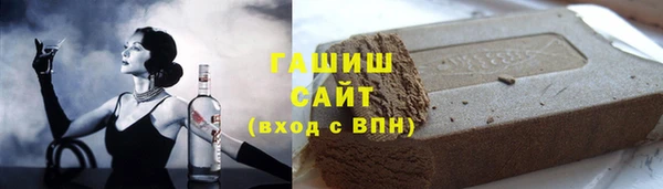 гашишное масло Верхнеуральск