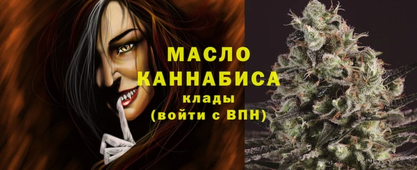 гашишное масло Верхнеуральск
