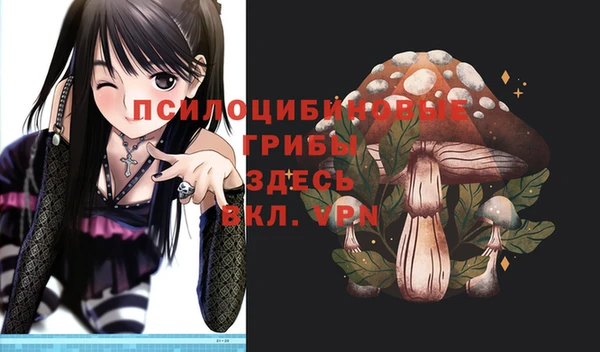 меф Верея