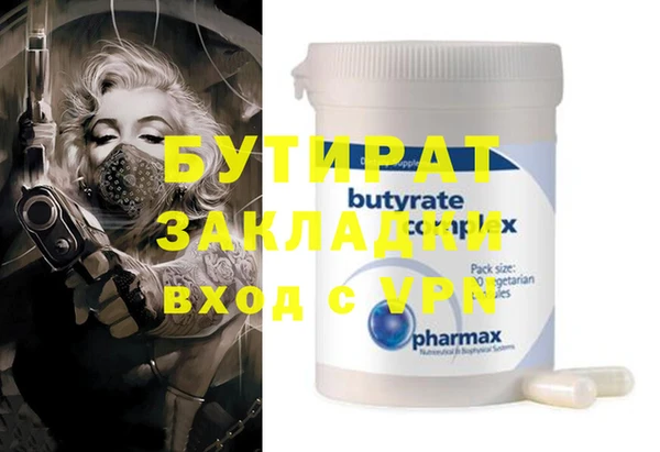 кокаин VHQ Верхний Тагил