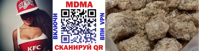 МДМА молли  даркнет сайт  Чёрмоз 