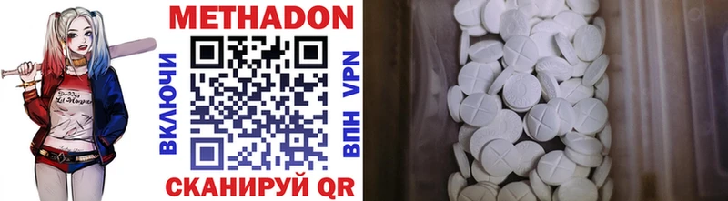 купить   blacksprut ONION  МЕТАДОН белоснежный  Чёрмоз 
