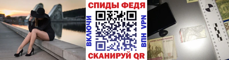 МЕТАМФЕТАМИН Декстрометамфетамин 99.9%  hydra вход  Чёрмоз 