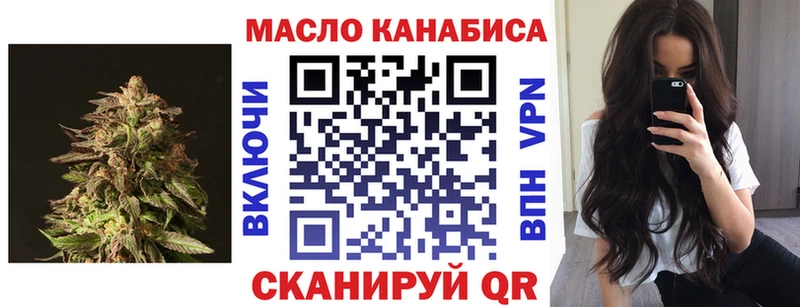 это телеграм  наркота  Чёрмоз  Дистиллят ТГК вейп 