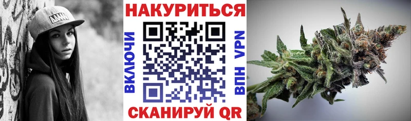 где продают   Чёрмоз  сайты даркнета телеграм  Марихуана AK-47 